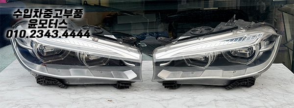 BMW X6 F16 조수석 운전석 헤드램프