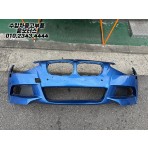 BMW F20 1시리즈 M팩 앞범퍼