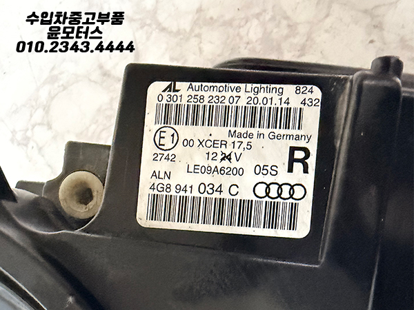 아우디 A7 4G8 전기형 조수석 LED 헤드라이트